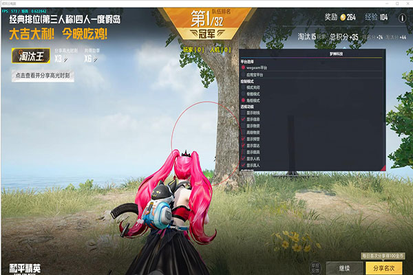 CF体验服秒杀辅助透视自瞄效果